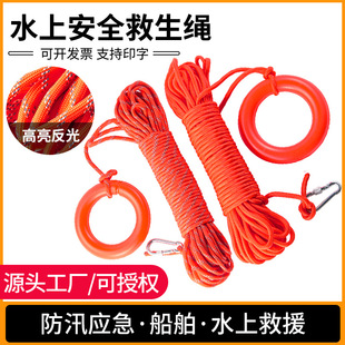 扬州救生绳